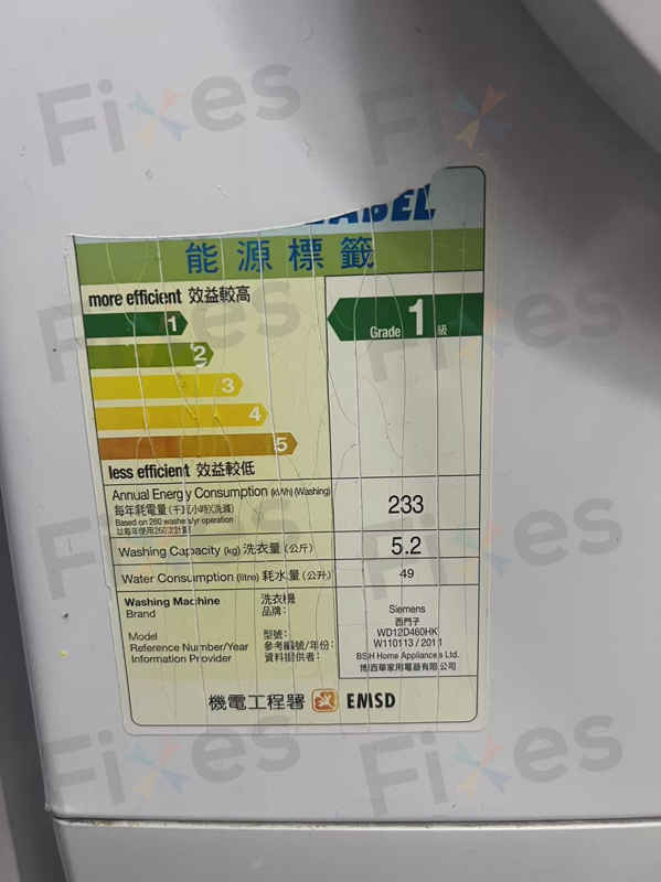 使用習慣改變碳刷壽命?三人合租的這部西門子WD系列洗衣機E21故事💡