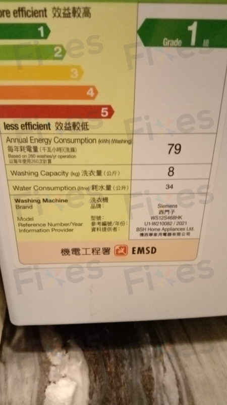 這部西門子WS系列洗衣機E21故障，竟因襪子卡住過濾器 🧦