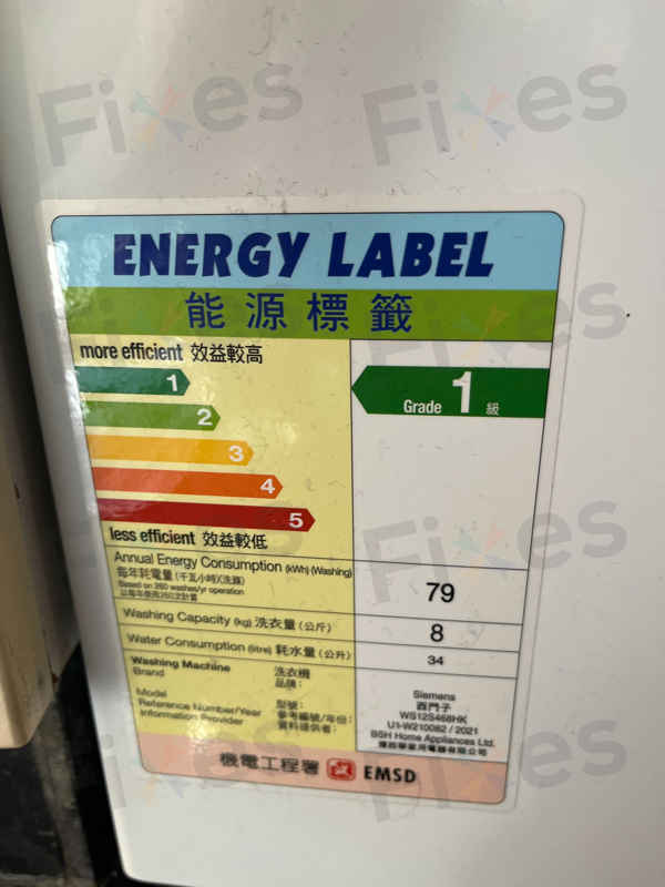 噪音忽來忽去？這部Siemens WS系列洗衣機E21排水失靈背後的牛仔褲卡扣 🤔