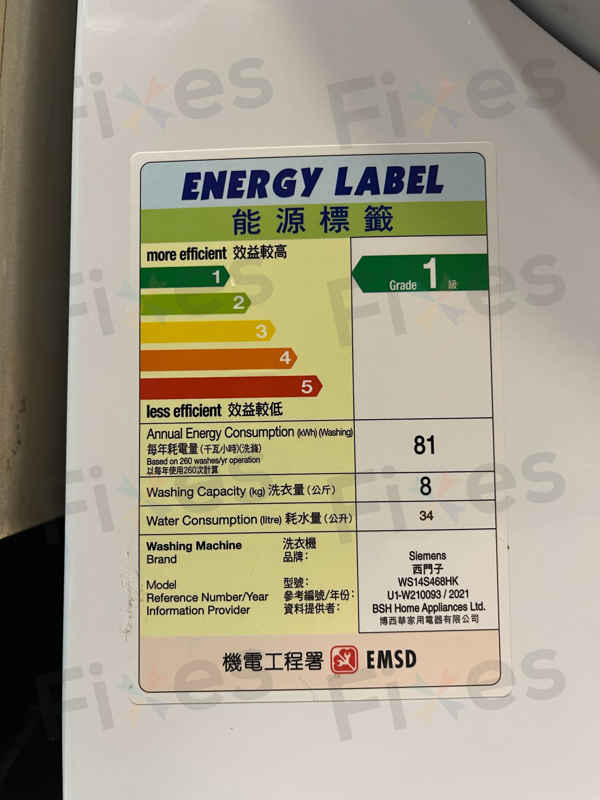 出現故障碼E21🚫Siemens西門子前置式洗衣機 WS14S468HK/02