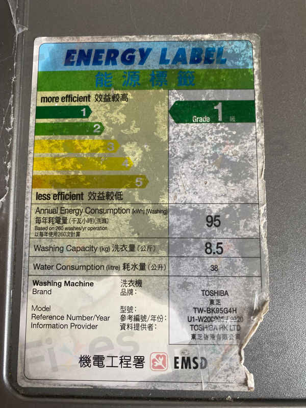這部東芝TWBK系列洗衣機E21故障碼維修:客人椅子上觀摩師傅排水泵更換全程 🪑