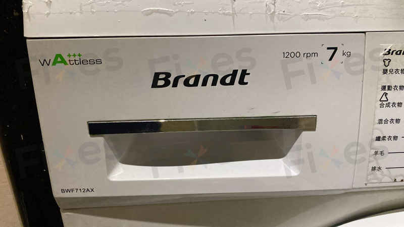 出現故障碼E30😵Brandt白朗牌前置式洗衣機 BWF712AX