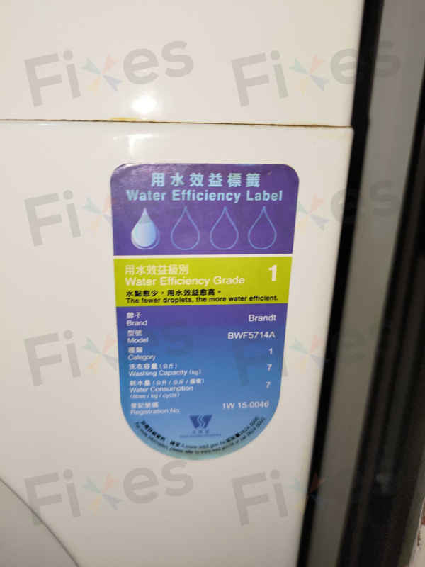 門鎖失靈讓這部白朗洗衣機停擺，看看如何解決E30故障 🏠