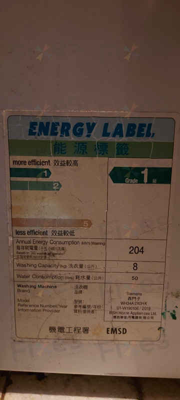 清潔劑竟成罪魁禍首?這部西門子WH系列洗衣機E36-10故障碼背後的真相 🔍