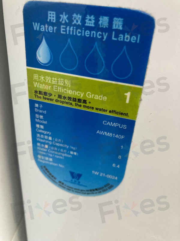 剛過一年保養期的Campus洗衣機遇上E50故障碼🔄