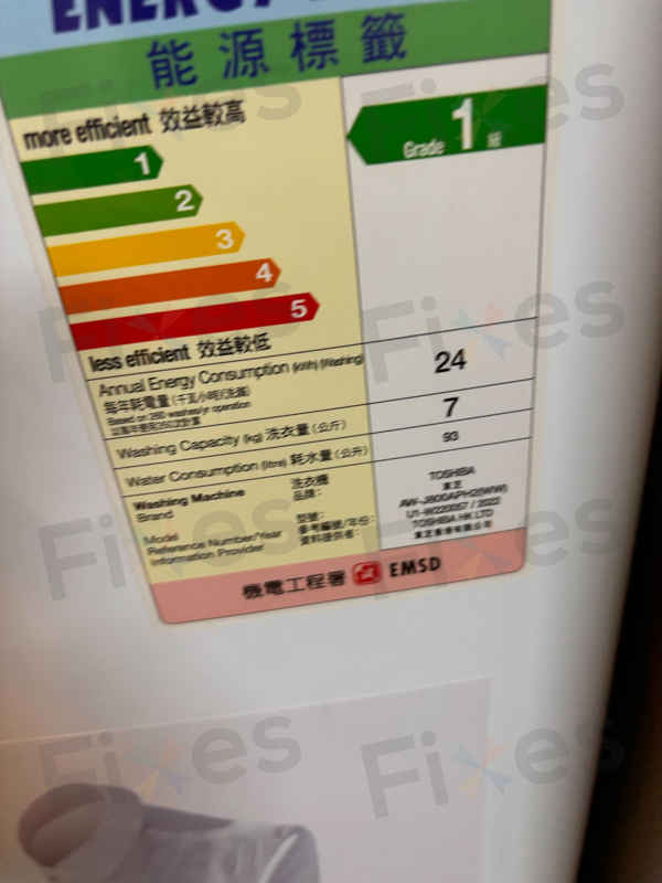 東芝洗衣機E7-4故障碼?襪子成為「罪魁禍首」🧦