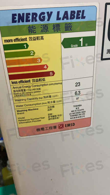 出現故障碼E7-4⚙️Toshiba東芝日式洗衣機 AWK731APH