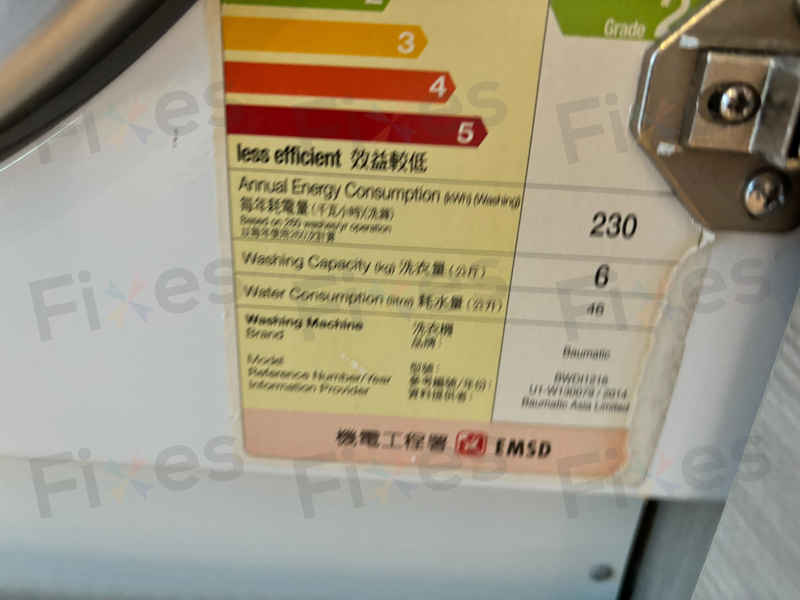 出現故障碼Err1🔍Baumatic前置式洗衣機 BWDI1216