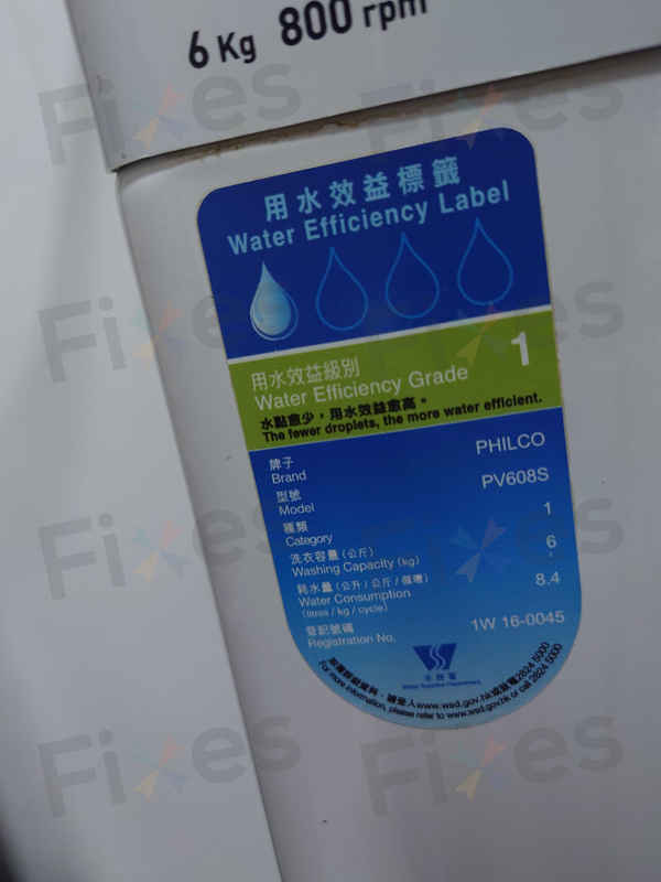 這部飛歌牌PV系列洗衣機ERR7排水緩慢？師傅到府拆管驚見吸色紙纖維堵塞💧