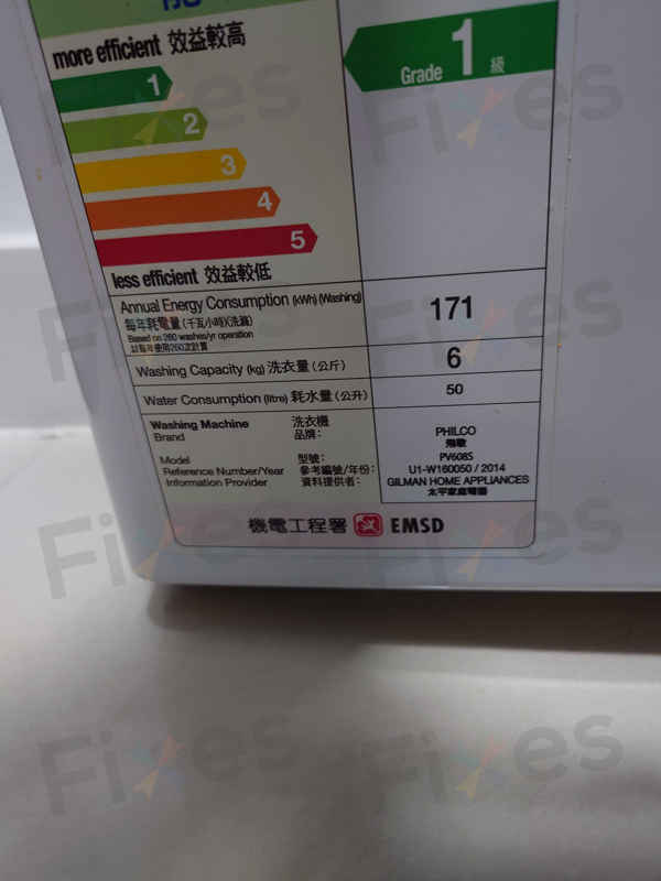 這部飛歌牌PV系列洗衣機ERR7排水緩慢？師傅到府拆管驚見吸色紙纖維堵塞💧