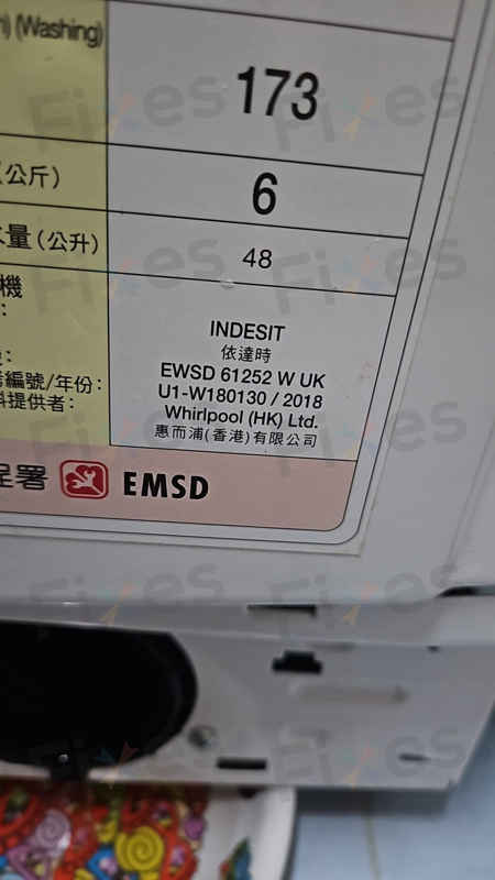 吸色紙沒放洗衣袋,這部Indesit EWSD系列洗衣機F05故障警示 📋