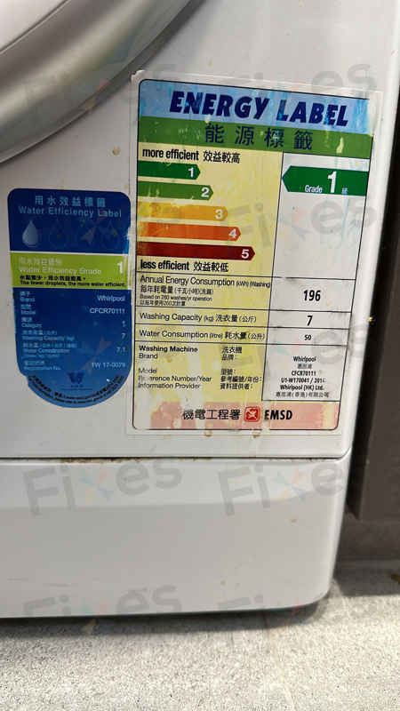 出現故障碼F06,另外曾經漏水🔧Whirlpool惠而浦前置式洗衣機 CFCR70111