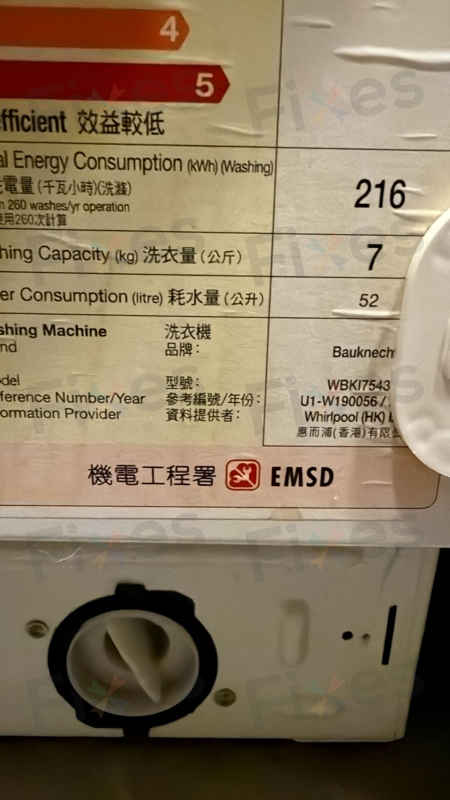 貓咪進滾筒成隱形風險？這部Bauknecht WBKI系列洗衣機F06故障案例警示 ⚠️
