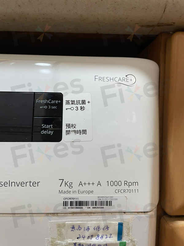 出現故障碼F06，門鎖掣老化🔑Whirlpool惠而浦前置式洗衣機 CFCR70111
