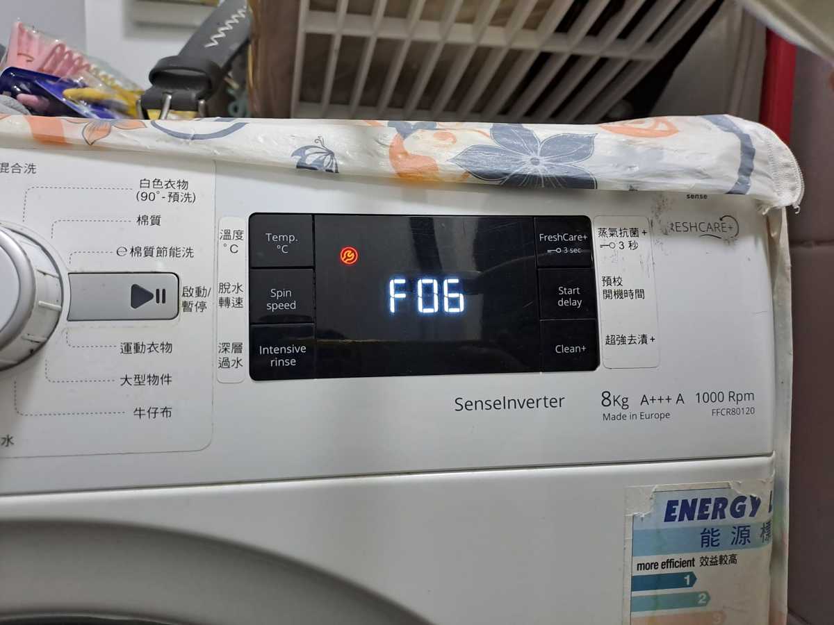 出現故障碼F06,壞門鎖掣🔧Whirlpool惠而浦前置式洗衣機 FFCR80120
