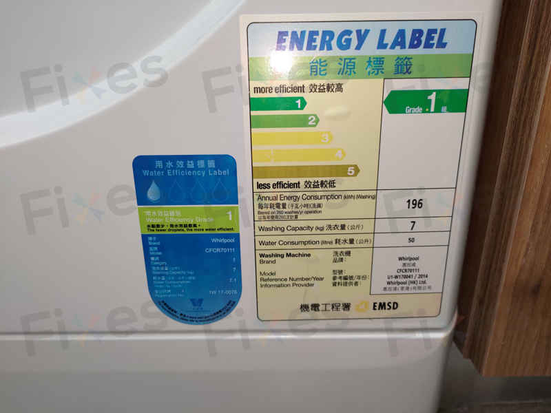 出現故障碼F06，門鎖掣問題🔧Whirlpool惠而浦前置式洗衣機 CFCR70111