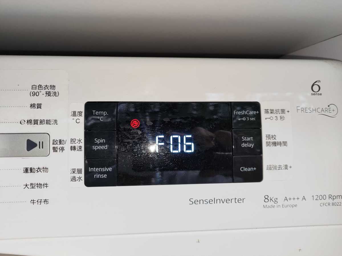出現故障碼F06,門鎖問題🔐Whirlpool惠而浦前置式洗衣機 CFCR80221