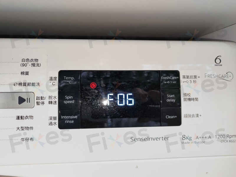出現故障碼F06,門鎖問題🔐Whirlpool惠而浦前置式洗衣機 CFCR80221
