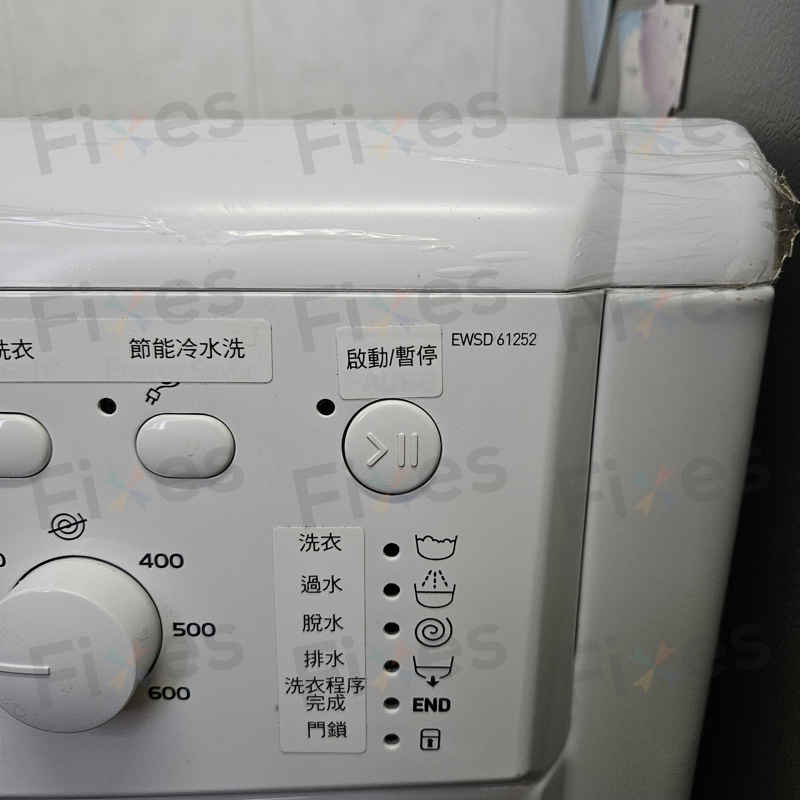 噠噠噠聲響不斷卻開不了門？這部Indesit EWSD系列洗衣機F06故障碼的門鎖掣更換實錄 🚪