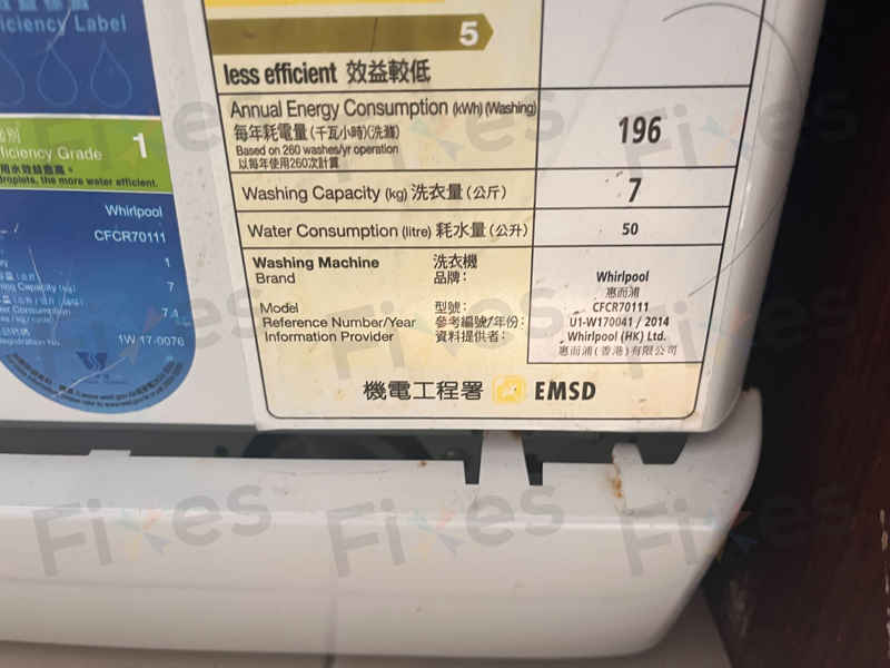 出現故障碼F06，門鎖問題不開門🔐Whirlpool惠而浦前置式洗衣機 CFCR70111