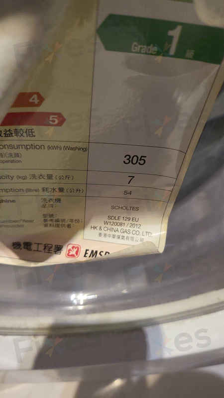 出現故障碼F06🔒Scholtes前置式洗衣機 SDLE129EU