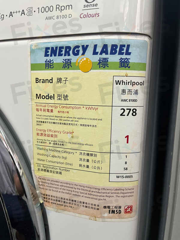 出現故障碼F06😵Whirlpool惠而浦前置式洗衣機 AWC8100D