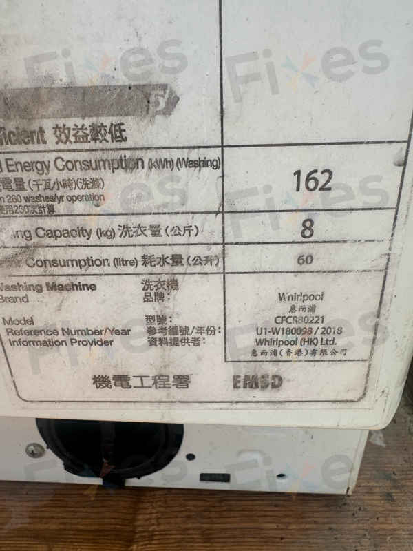 為何這部惠而浦CFCR系列洗衣機在天台雨後F06故障頻現？師傅現場還原原因 🤔