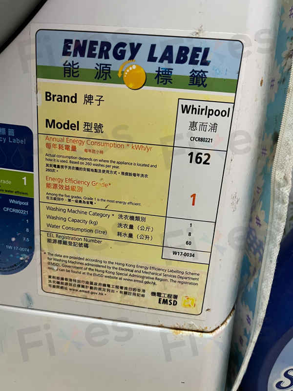 出現故障碼F06🔢Whirlpool惠而浦洗衣機 CFCR80221