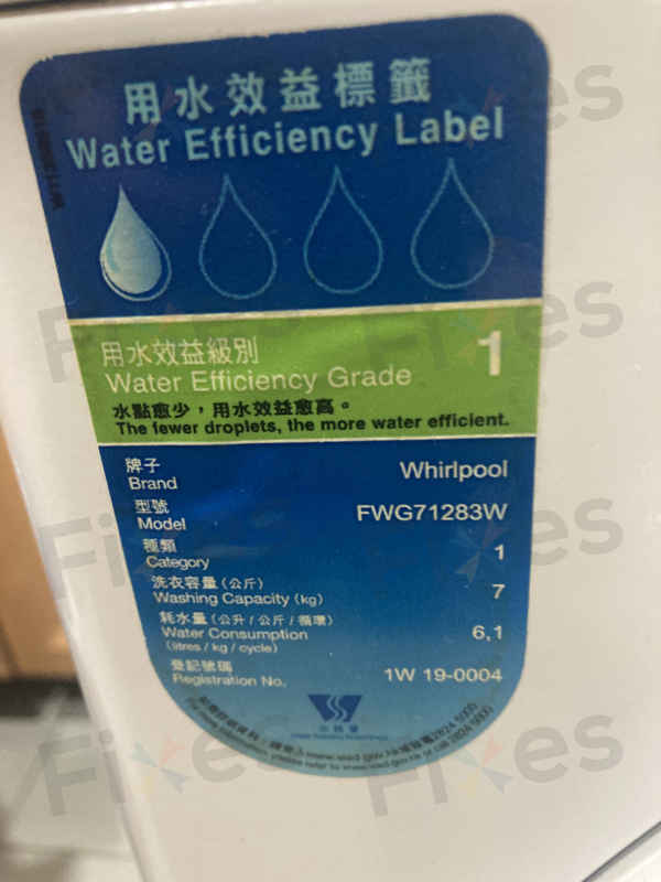 出現故障碼F06🔐Whirlpool惠而浦前置式洗衣機 FWG71283W