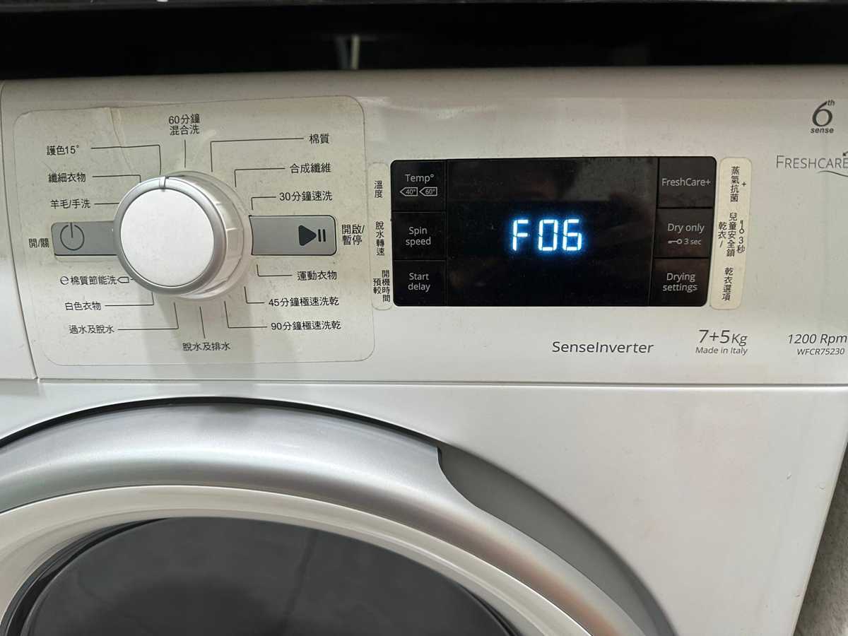 這部惠而浦WFCR系列洗衣機F06鎖門故障，師傅現場10分鐘換件🛠️