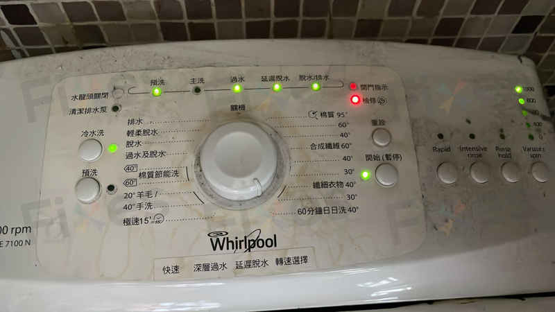 著對應為故障碼F24的「維修」燈🛠️Whirlpool惠而浦上置式洗衣機 AWE7100N