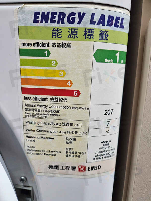 出現故障碼F06🛠️Whirlpool惠而浦前置式洗衣機 AWC7100D