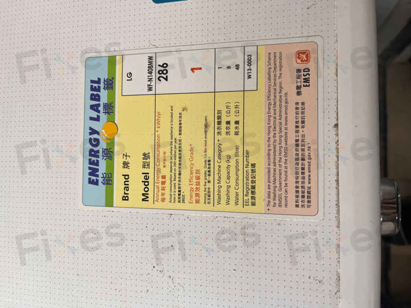 不停入水，出現故障碼FE💦LG前置式洗衣機 WFN1408MW