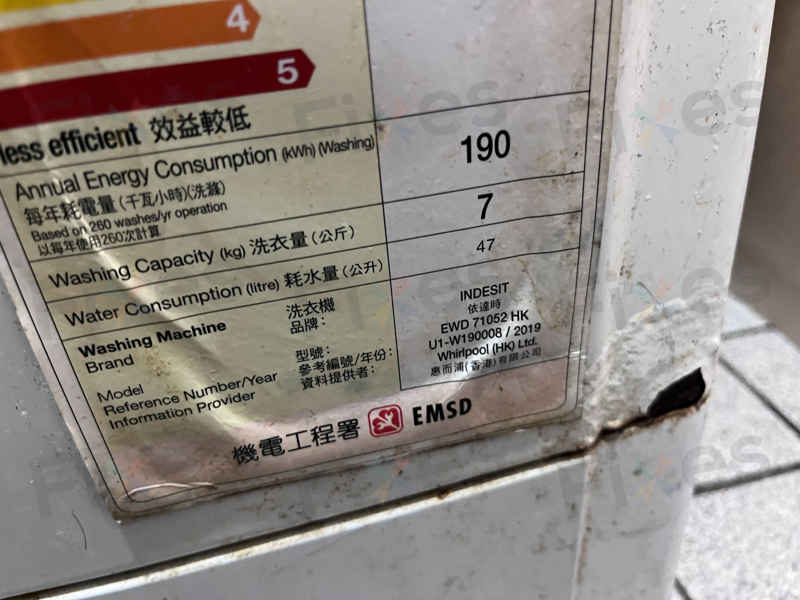 出現故障碼h2o😥Indesit依達時前置式洗衣機 EWD71052HK
