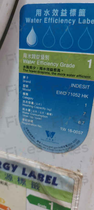 出現故障碼h2o😥Indesit依達時前置式洗衣機 EWD71052HK