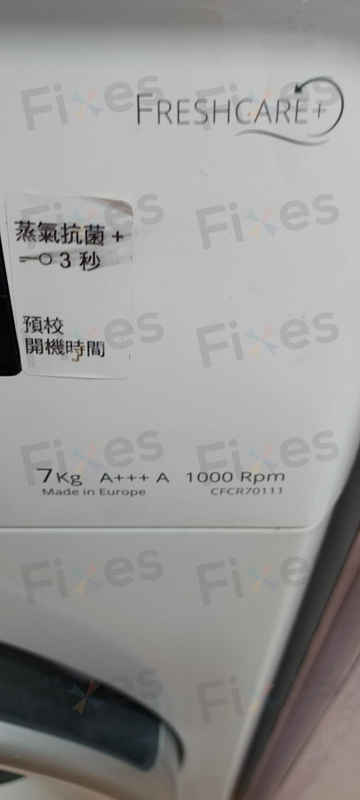 10分鐘都無法注滿水？解開惠而浦洗衣機的入水之謎 🕵️