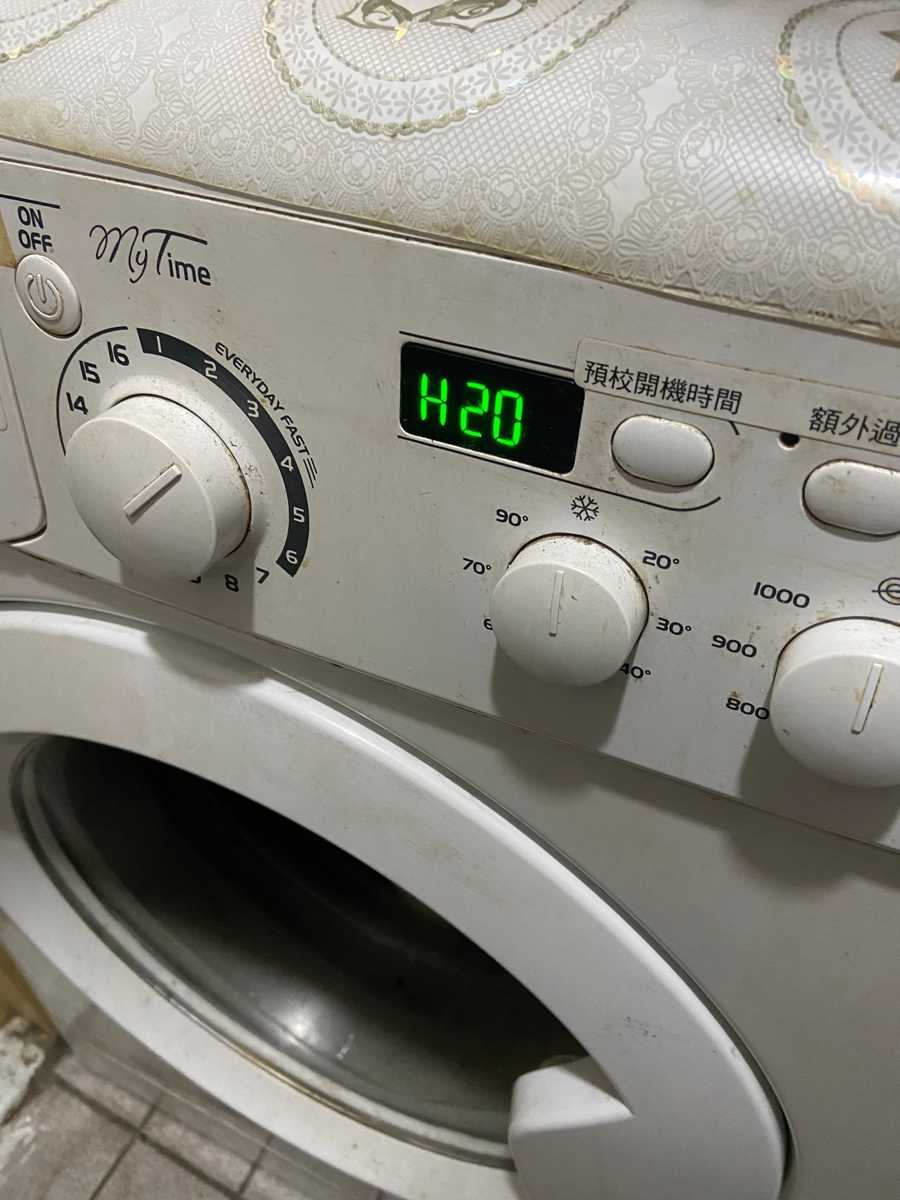 出現故障碼h2o😥Indesit依達時前置式洗衣機 EWD71052HK
