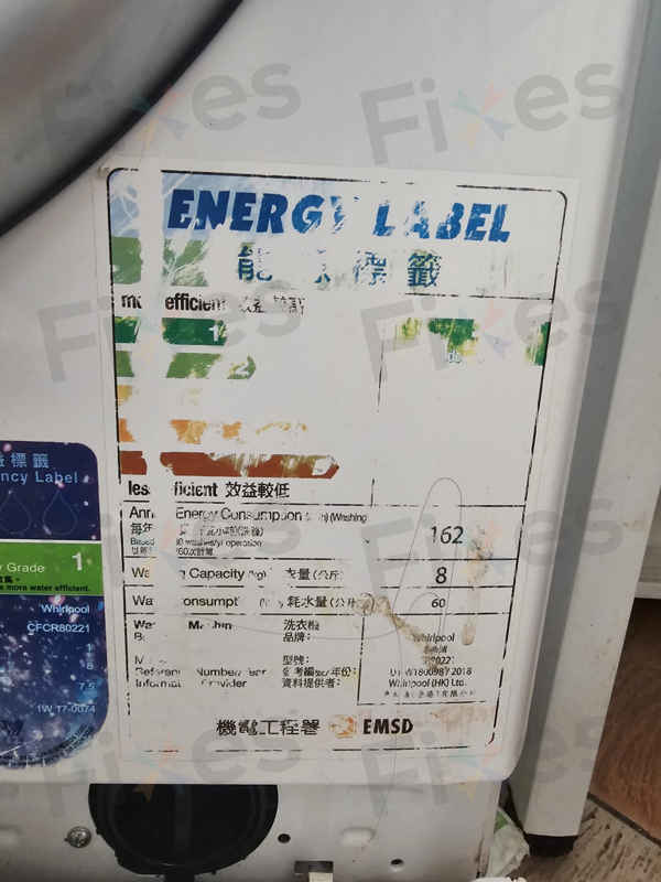 廚房空間有限難換機？惠而浦CFCR系列洗衣機h2o故障碼15分鐘修復實錄 🏠