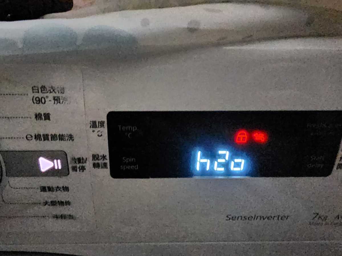 現場更換入水掣與入水喉,這部惠而浦CFCR系列洗衣機h2o故障順利解除😌