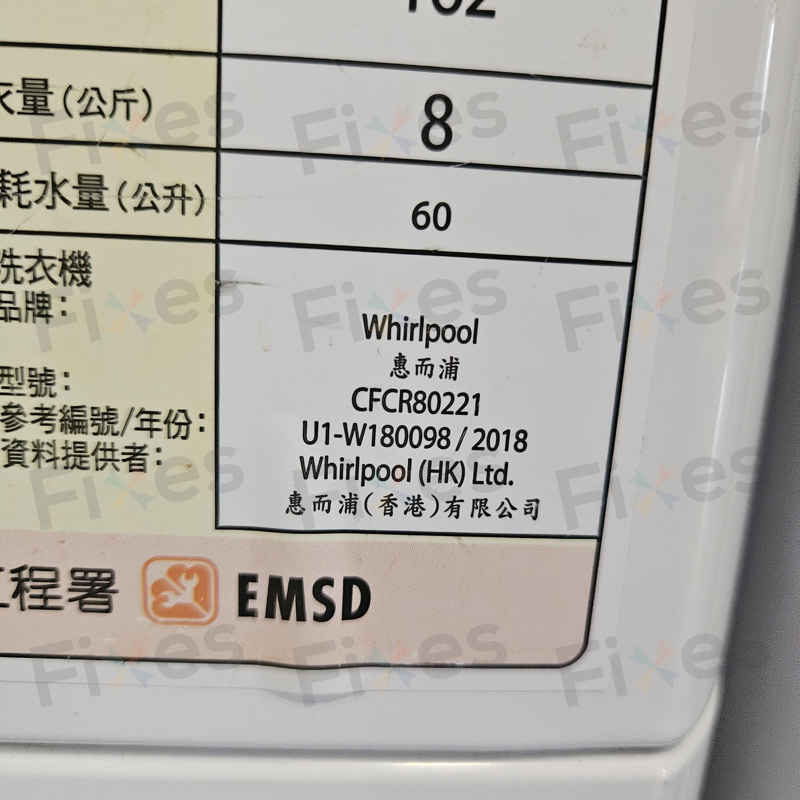 h2o警示突襲，這部惠而浦CFCR系列洗衣機如何恢復水流 🔄