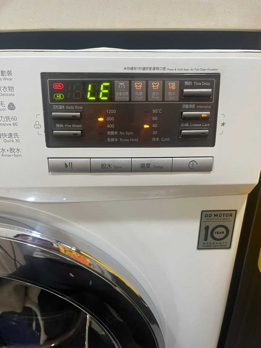 LG WFN系列洗衣機LE故障碼維修:從碎石到轉速傳感器的完整檢修過程 🔍