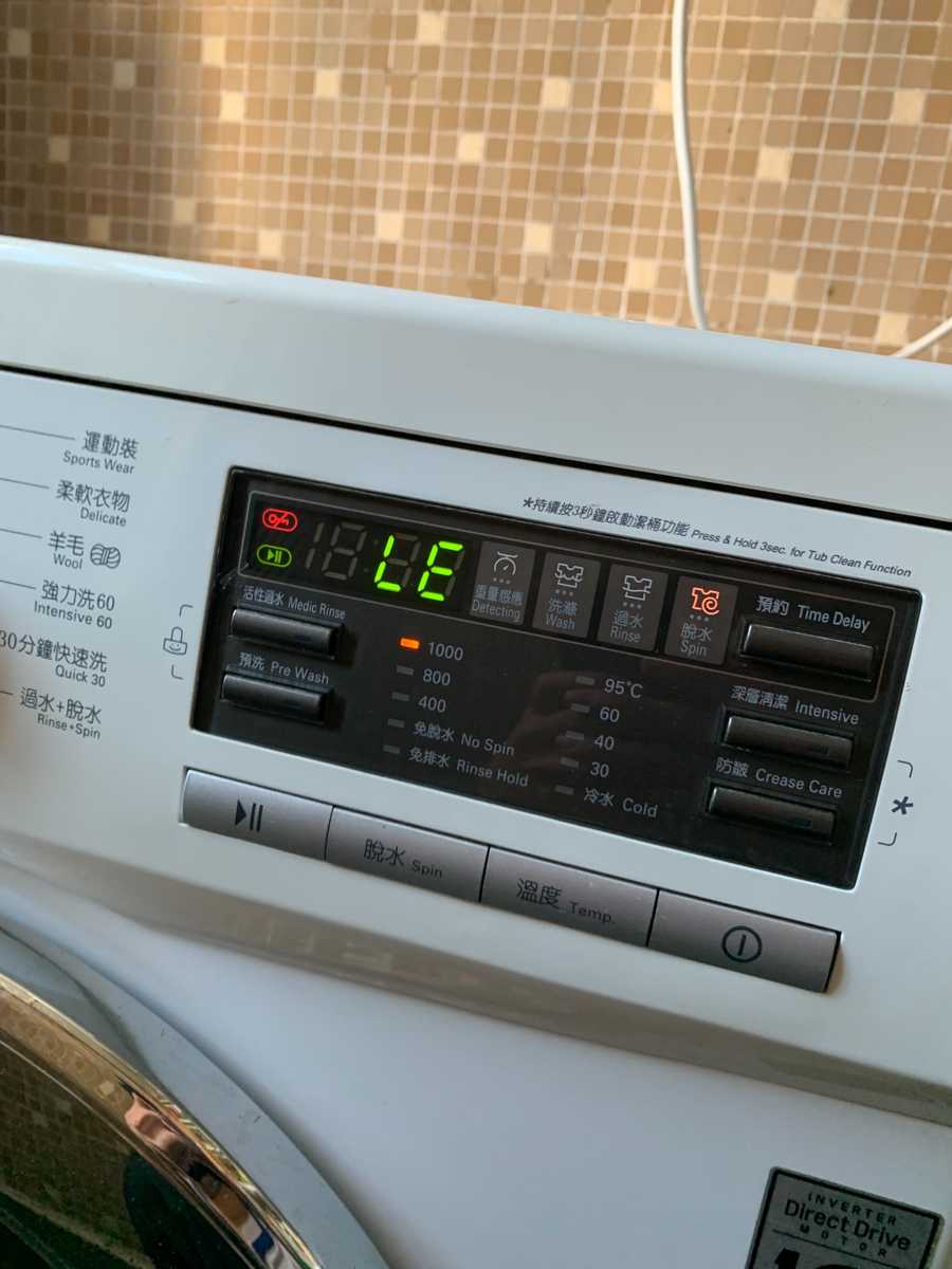 LE故障碼讓LG洗衣機罷工?看客戶如何化解這場噩夢 😱