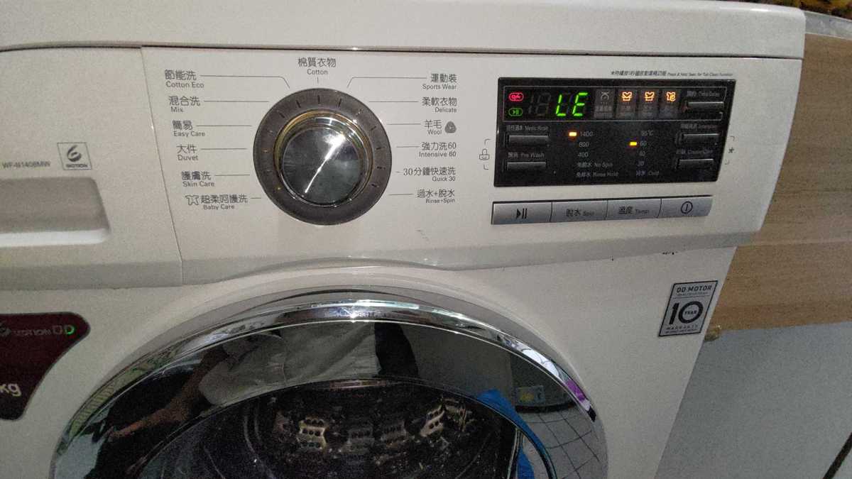 這部LG WFN系列洗衣機LE故障碼停機，背後的小習慣竟引發滲水煩惱🌀