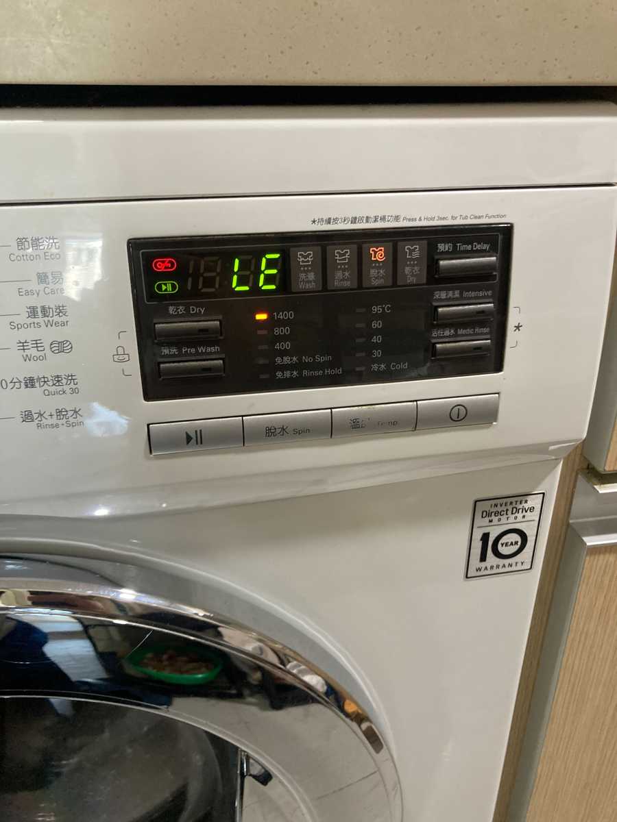 出現故障碼LE，不能脫水🔧LG前置式洗衣機 WFCN1408MW