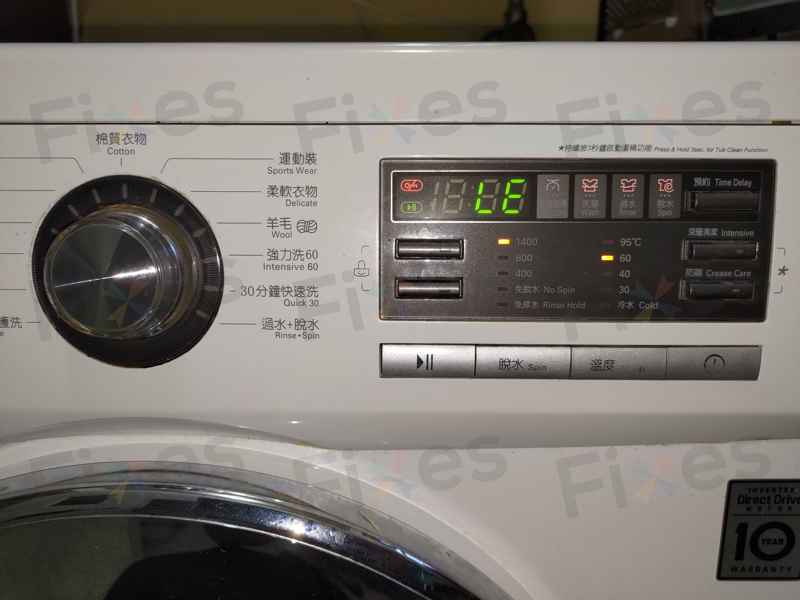 出現故障碼LE，洗衣不轉動🔧LG前置式洗衣機 WFN1408MW