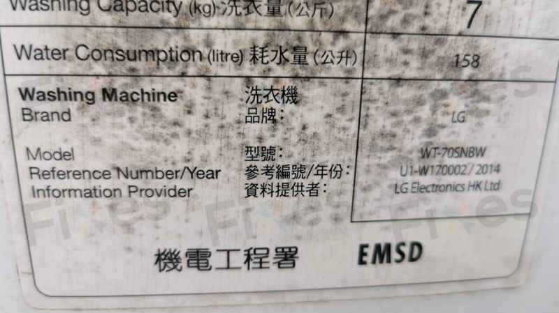 出現故障碼PE😮LG日式洗衣機 WT70SNBW