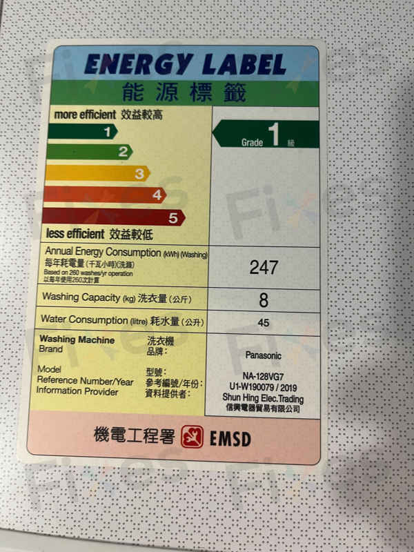 出現故障碼U11😵Panasonic樂聲牌前置式洗衣機 NA128VG7
