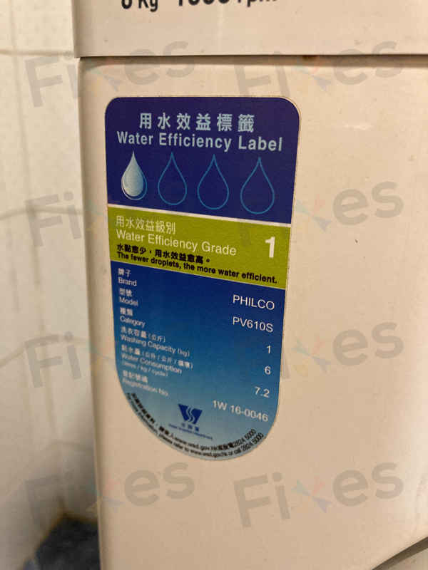這部Philco PV系列洗衣機出現E03故障碼:排水泵堵塞竟因吸色紙所致 🤔