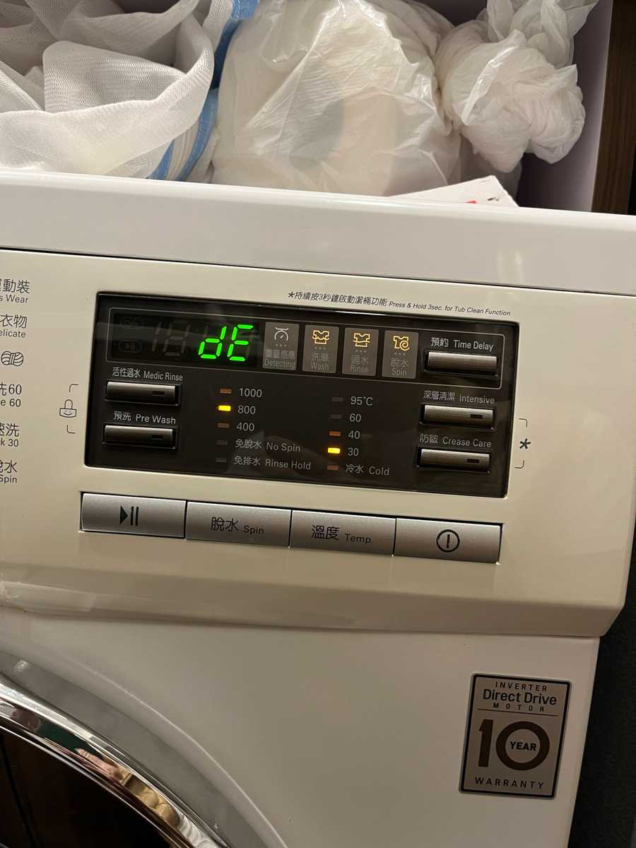 這部LG WFN系列洗衣機突遇dE故障碼,師傅現場更換門鎖掣🗝️