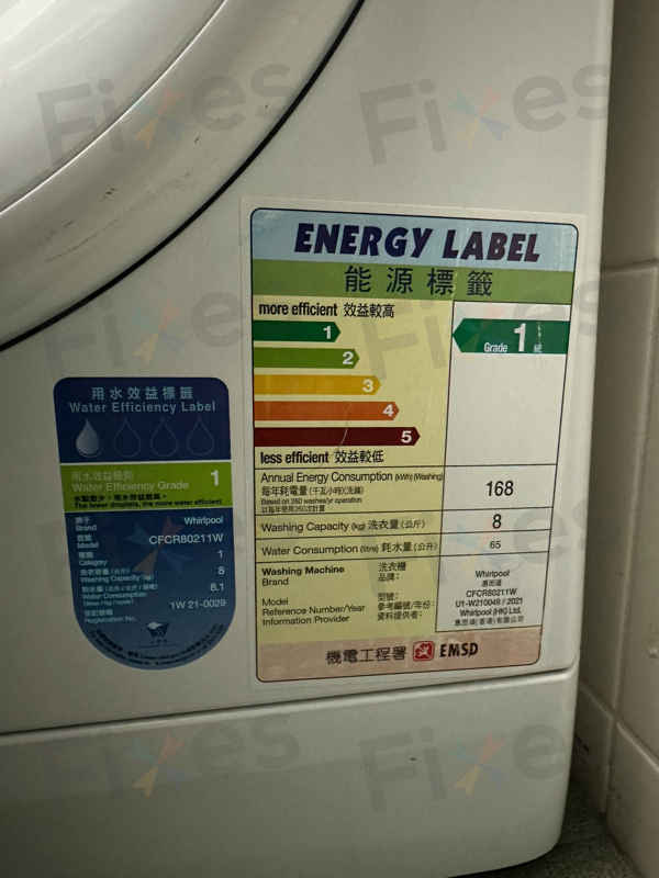 從丟棄到維修：師傅現場剖析這部惠而浦CFCR系列洗衣機H2O故障碼💡